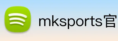 mksports官方网站登录入口 logo